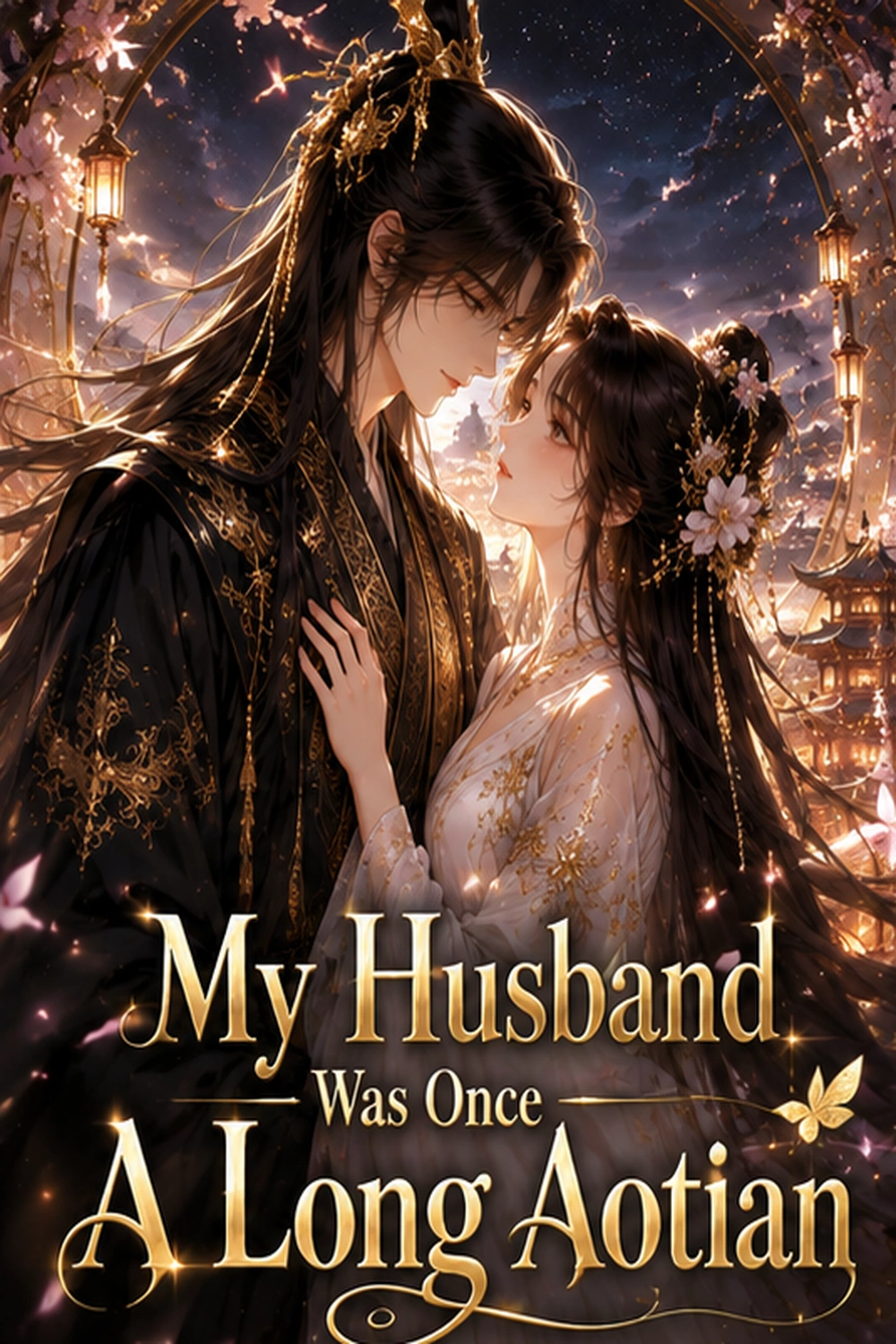 My Husband Was Once A Long Aotian cover