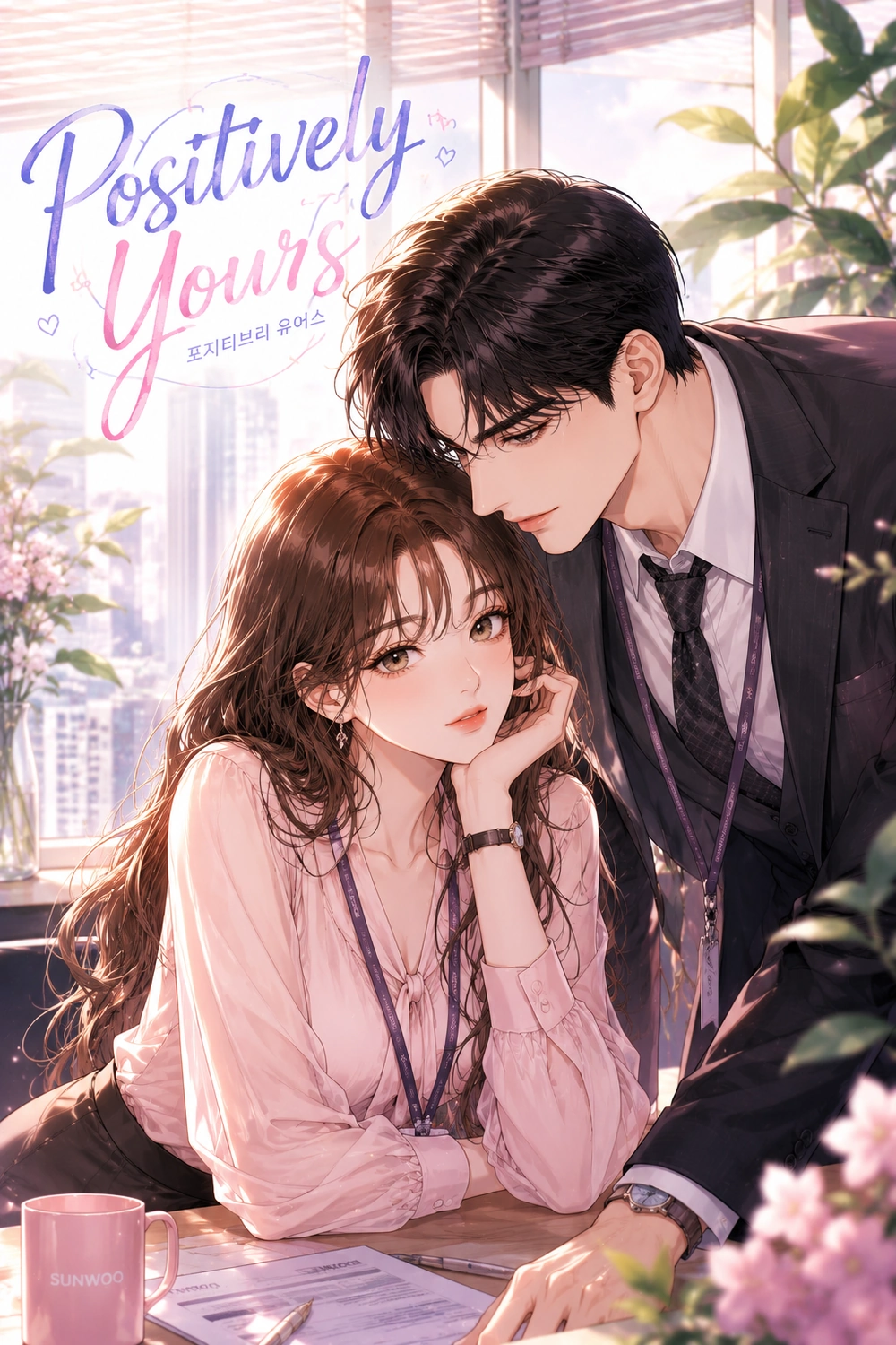 Positively Yours cover