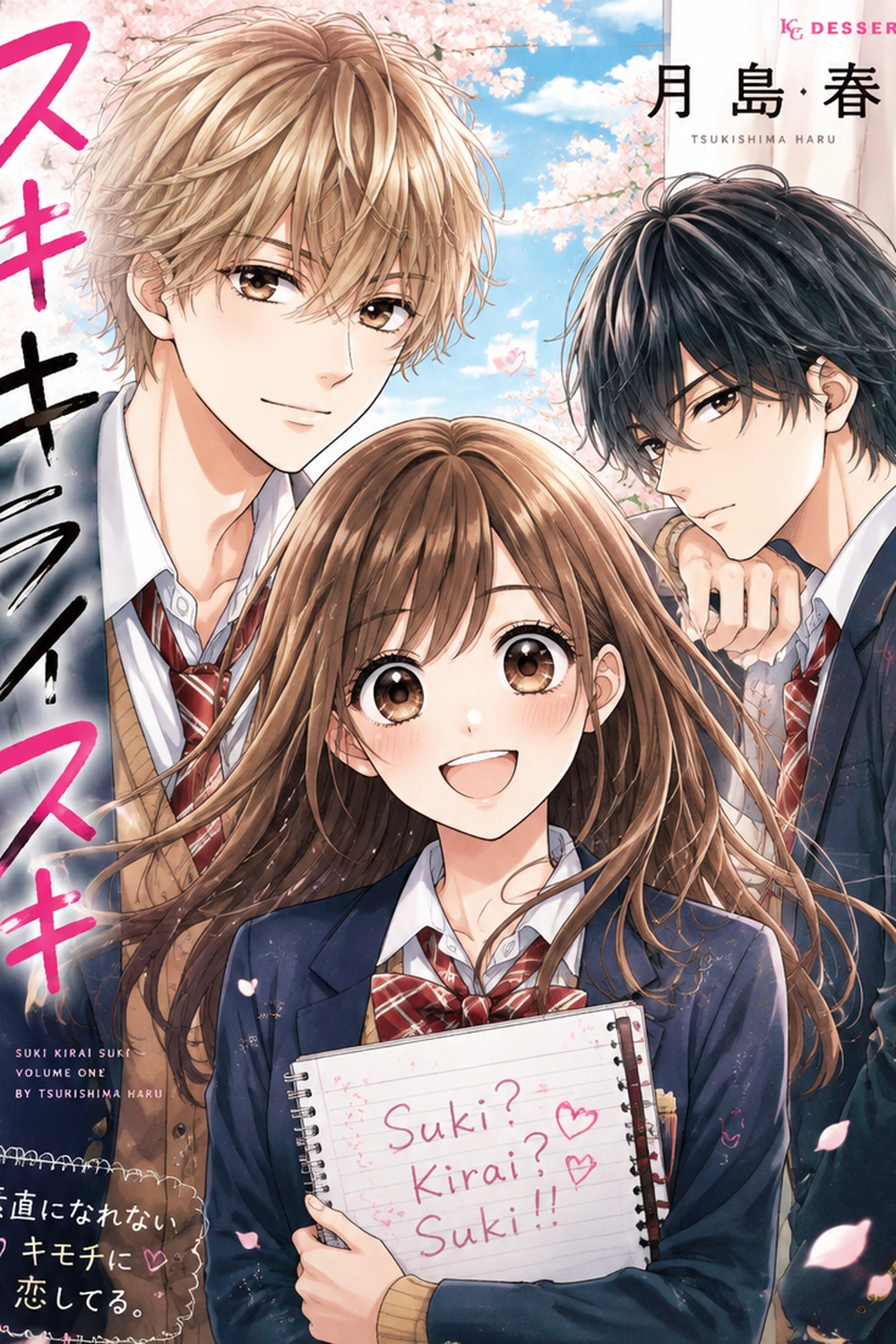 Suki Kirai Suki cover