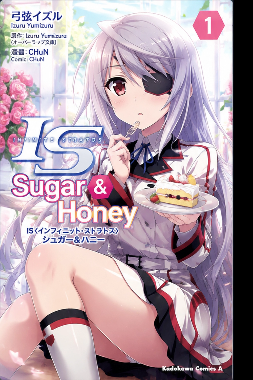IS - Sugar & Honey cover