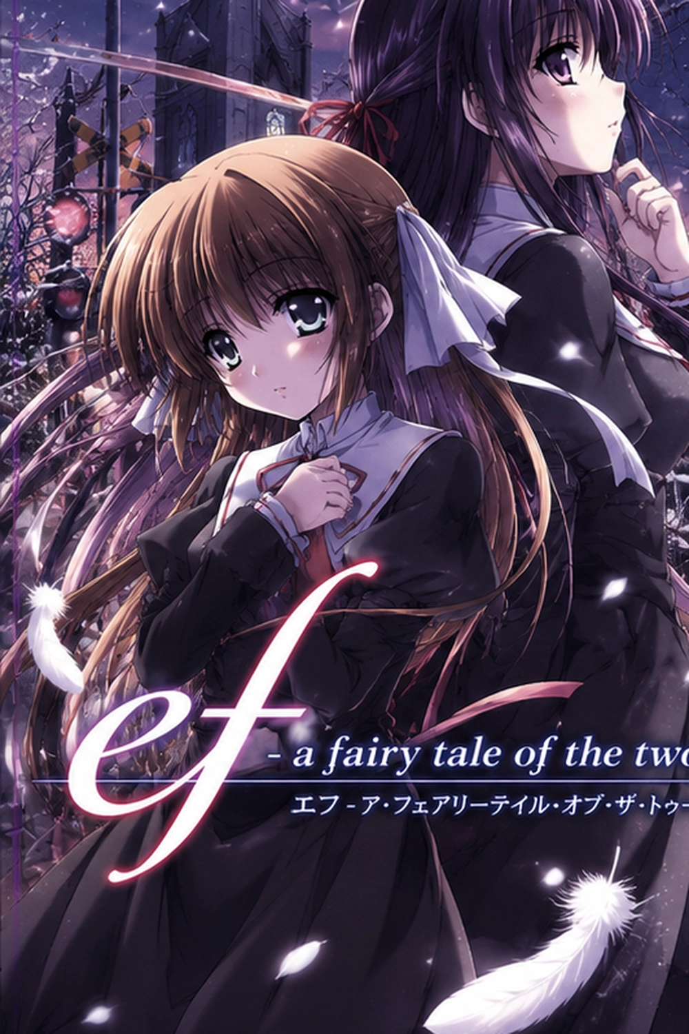 Ef - A Fairy Tale of the Two cover
