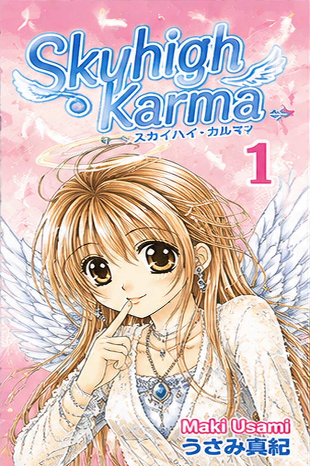 Skyhigh Karma cover