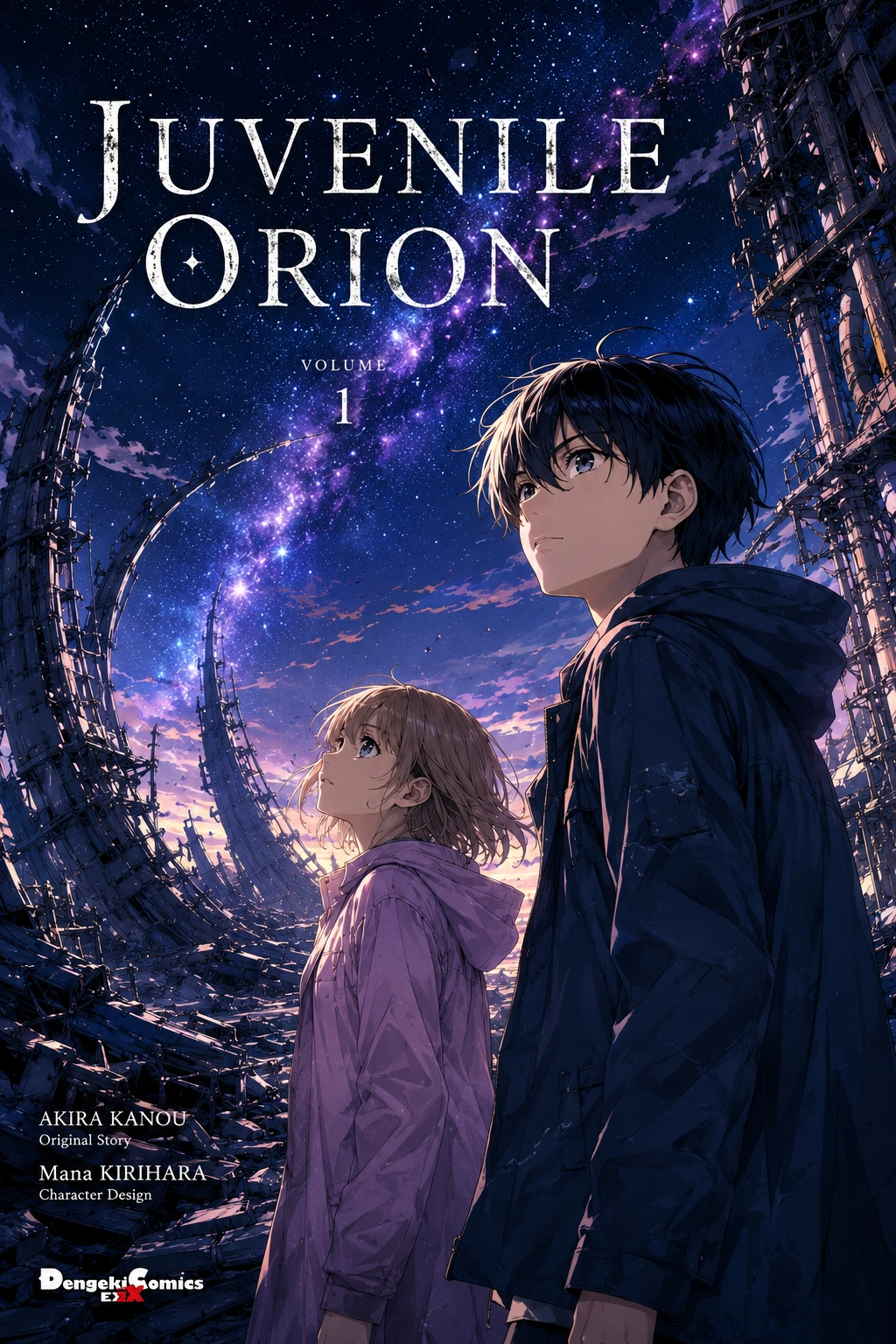 Juvenile Orion cover
