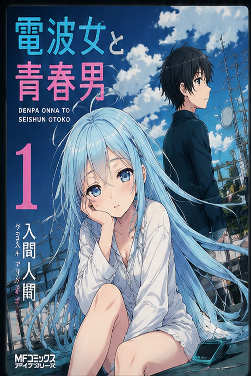 Denpa Onna to Seishun Otoko cover