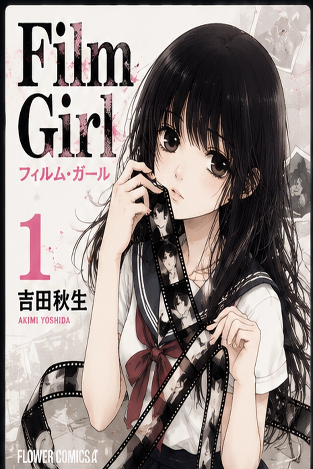 Film Girl cover