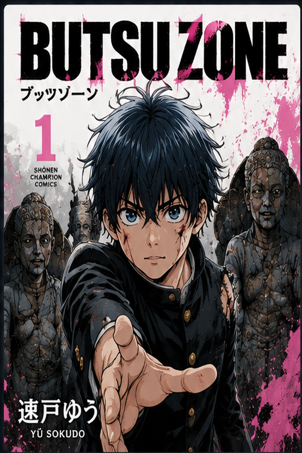 Butsu Zone cover