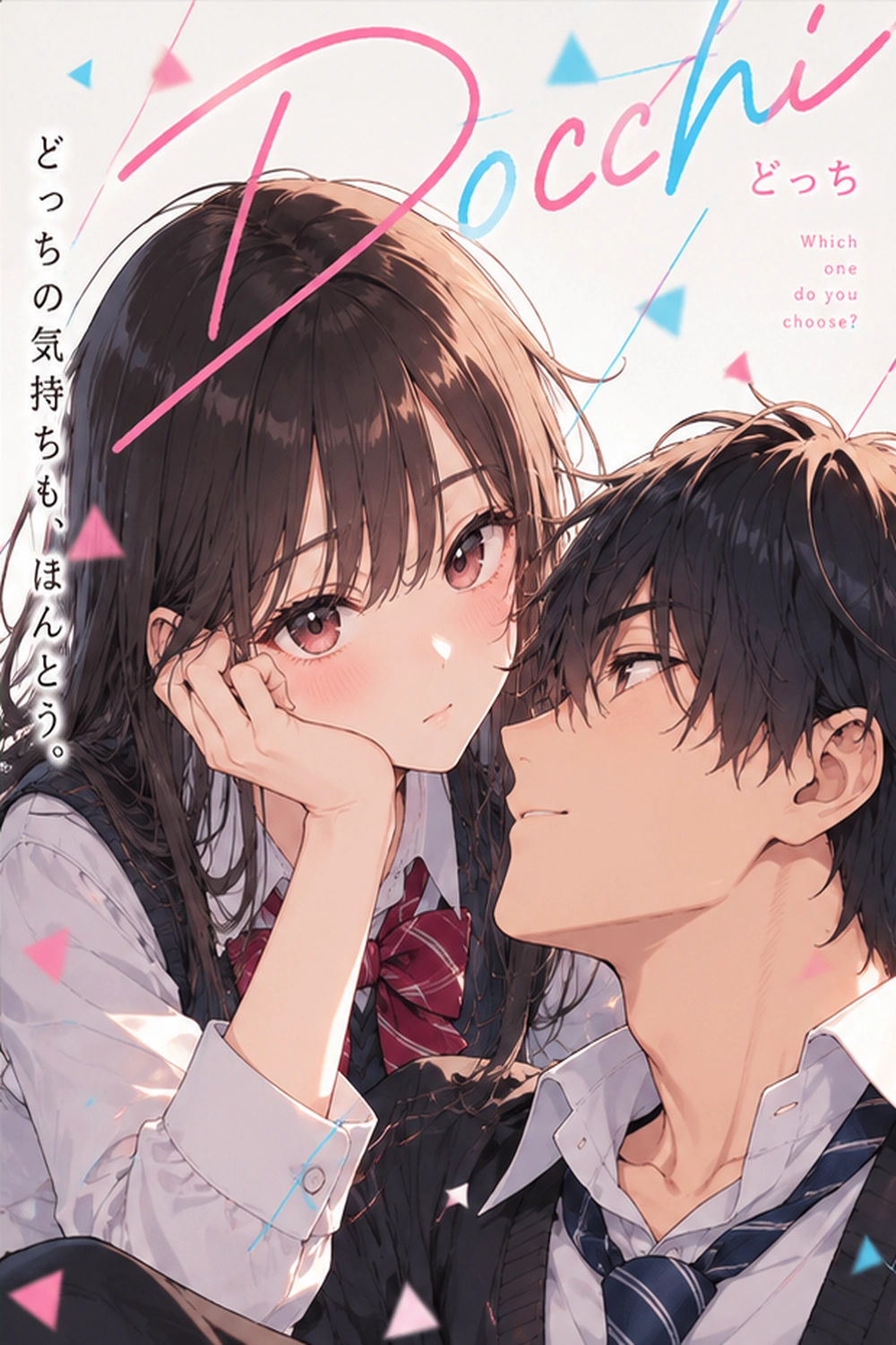Docchi cover