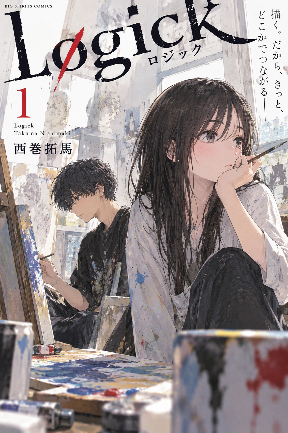 Logick cover