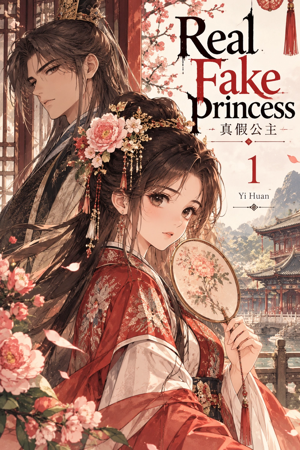 Real Fake Princess cover