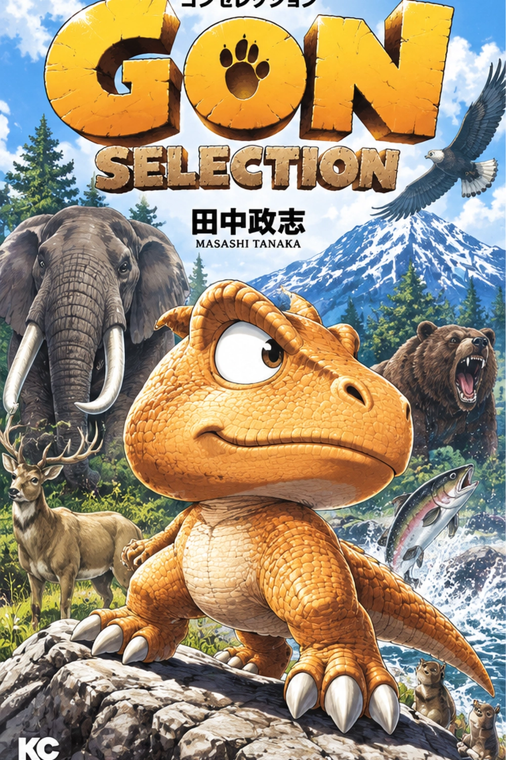 Gon Selection cover