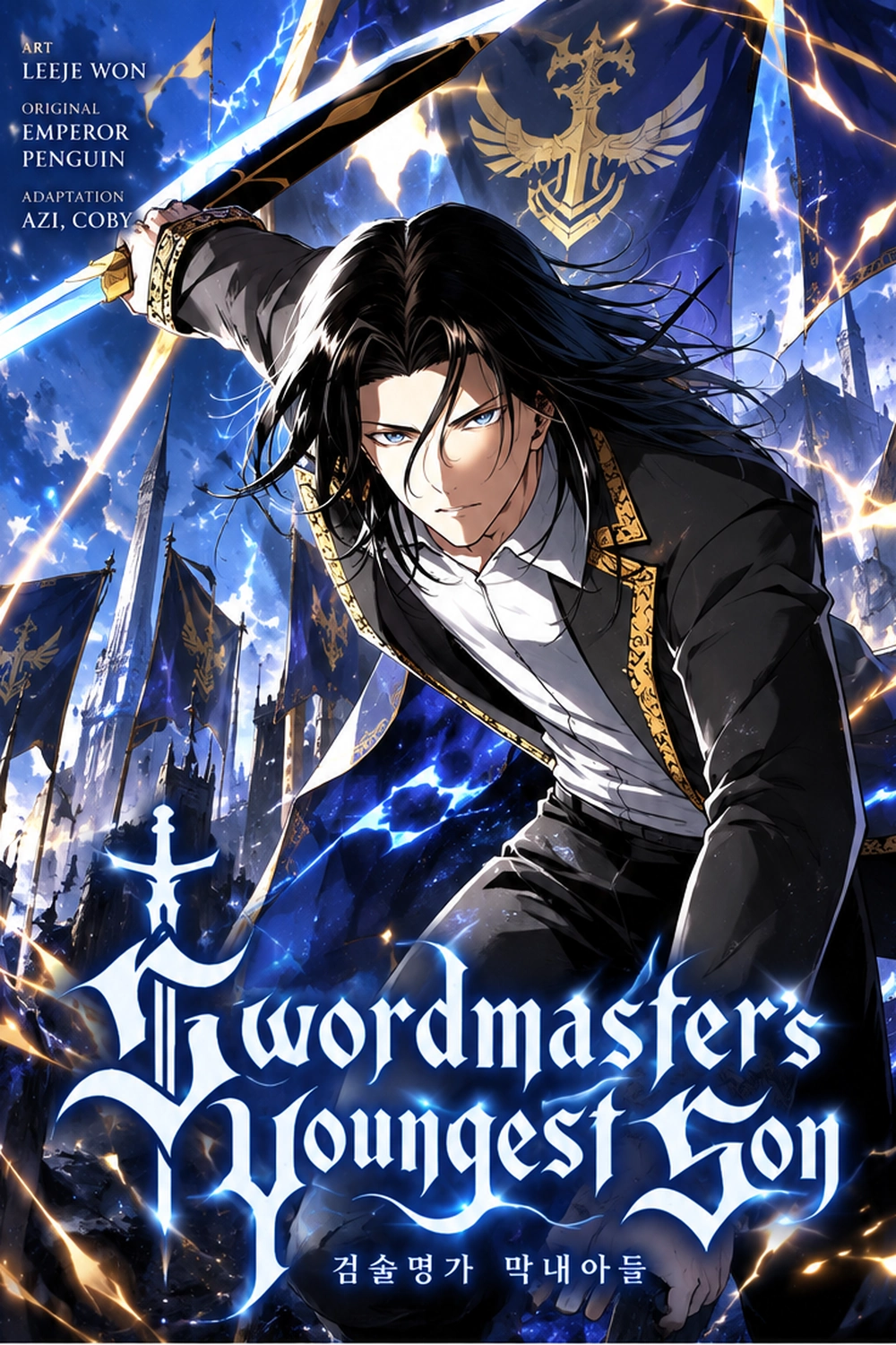 Swordmaster's Youngest Son cover