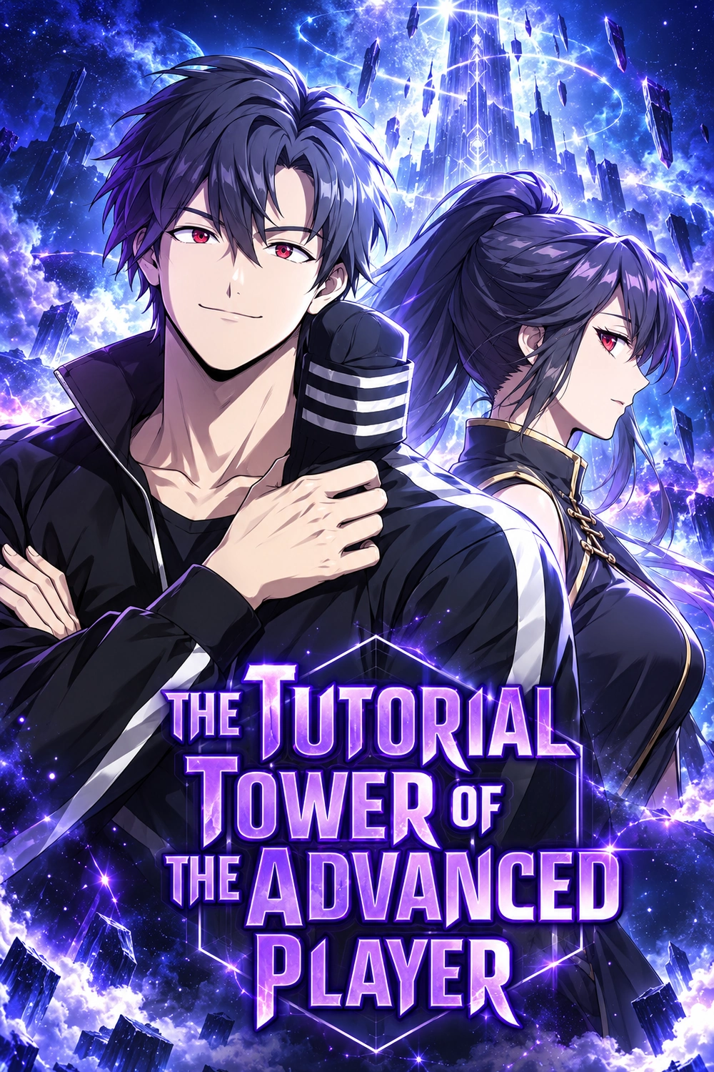The Tutorial Tower of the Advanced Player cover